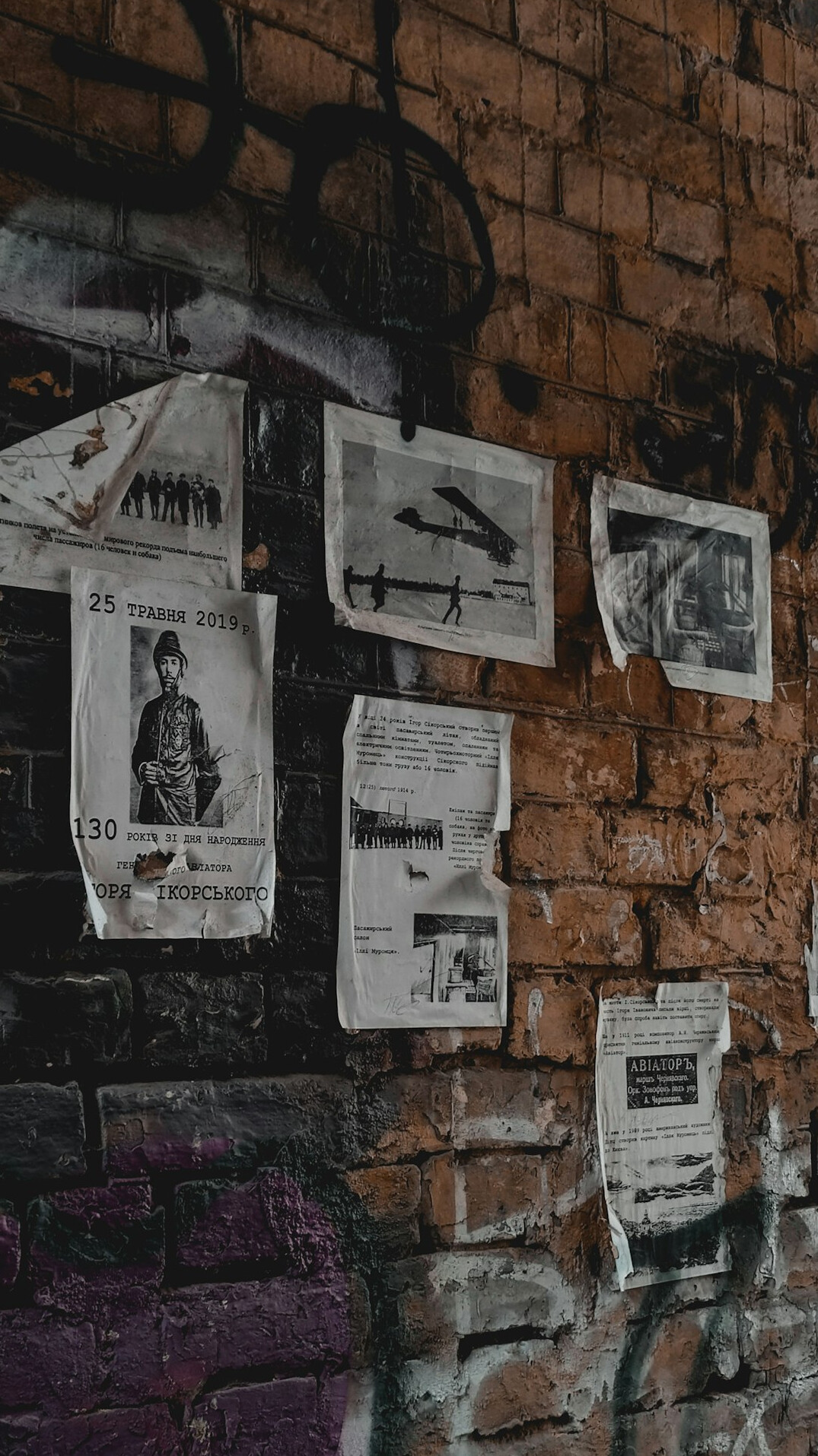 vintage poster on wall
